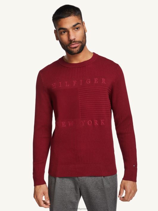 logoga kootud kampsun RJV621413 rouge Tommy Hilfiger